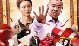 一村之长在线观看,乡村振兴的领头雁